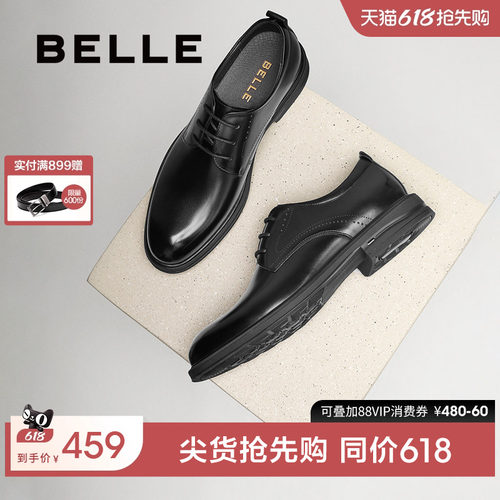 百丽男士休闲商务通勤正装皮鞋男