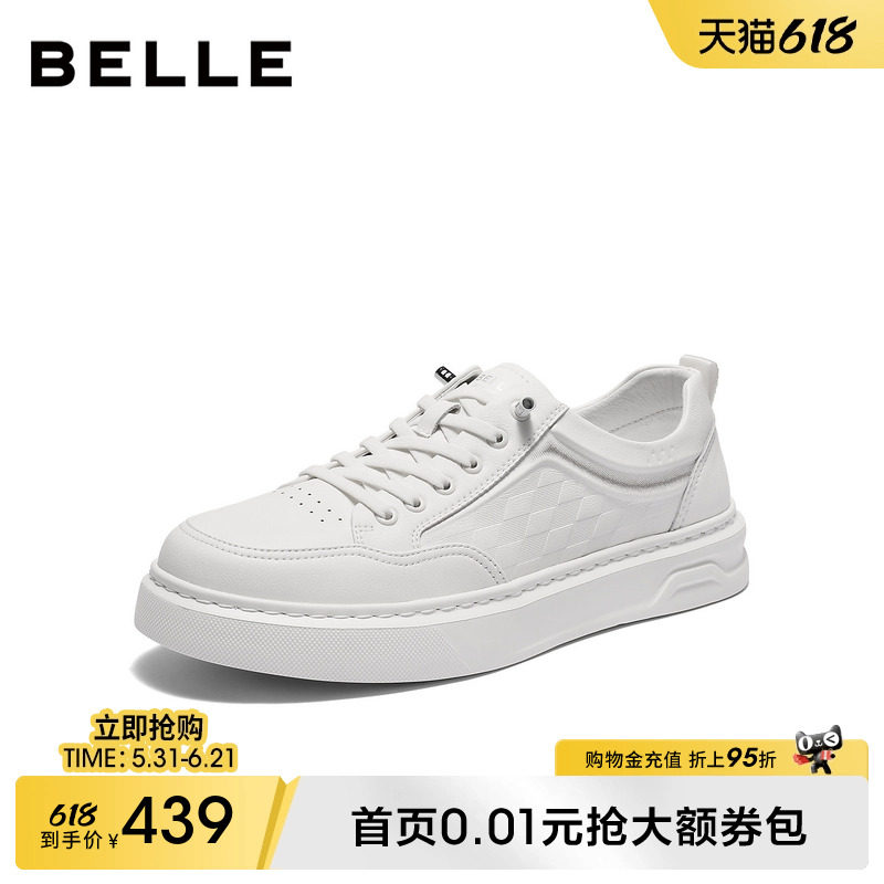百丽男士时尚百搭小白鞋26春季新款厚底增高套脚休闲板鞋9CB01AM6