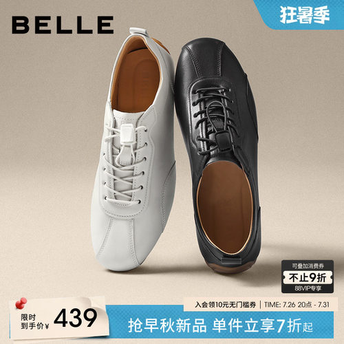 张凌赫同款百丽休闲德训赛车鞋男