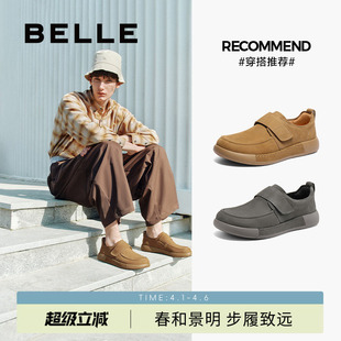 新款 春季 一脚蹬厚底增高鞋 子8QY01AM5 休闲工装 鞋 真皮时尚 百丽男鞋