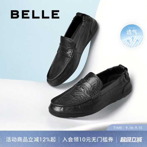 百丽男士透气休闲豆豆乐福爸爸鞋