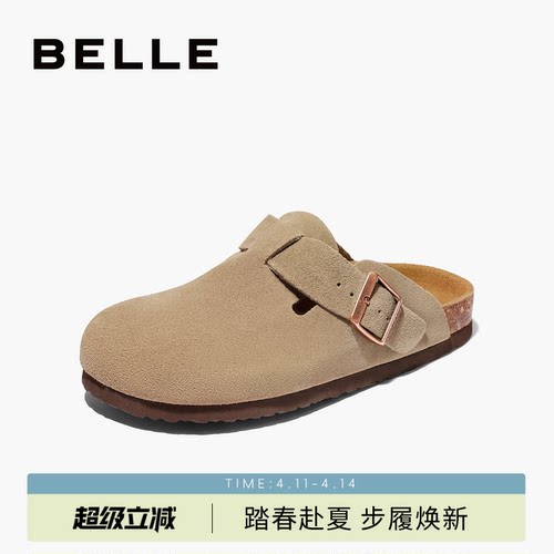 慵懒一脚蹬休闲包头拖鞋