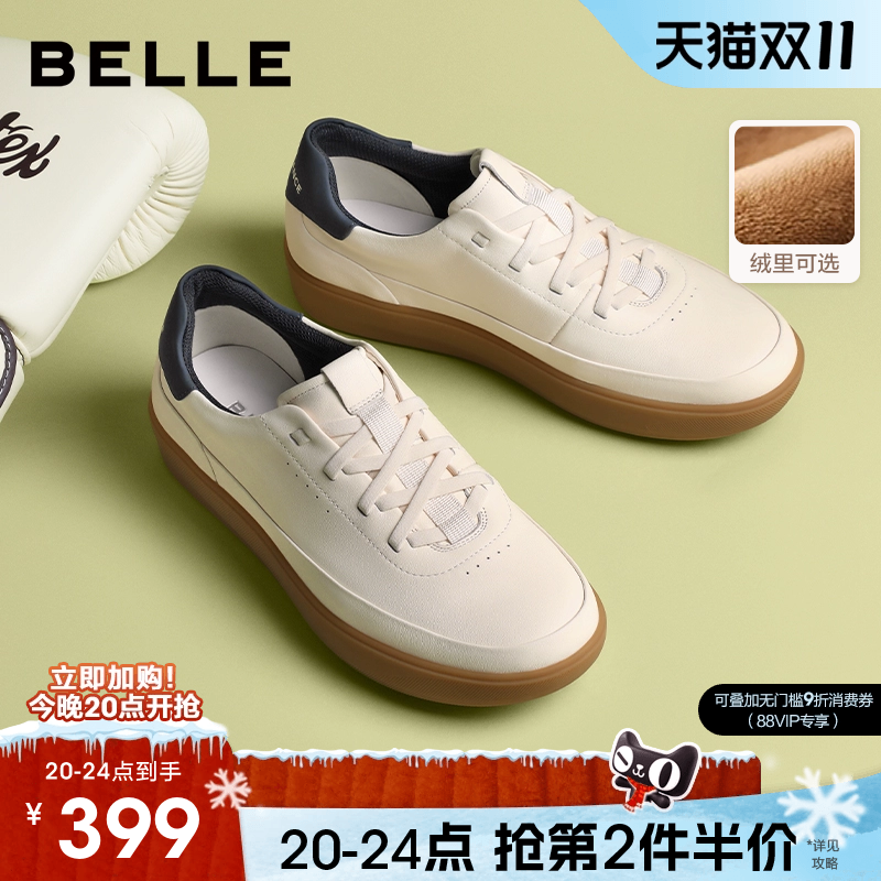 百丽男士小白板鞋男软底厚底休闲