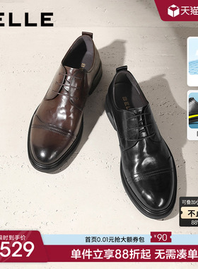 百丽商务正装真皮鞋透气男士夏季新款厚底增高新郎婚鞋子A1220CM3