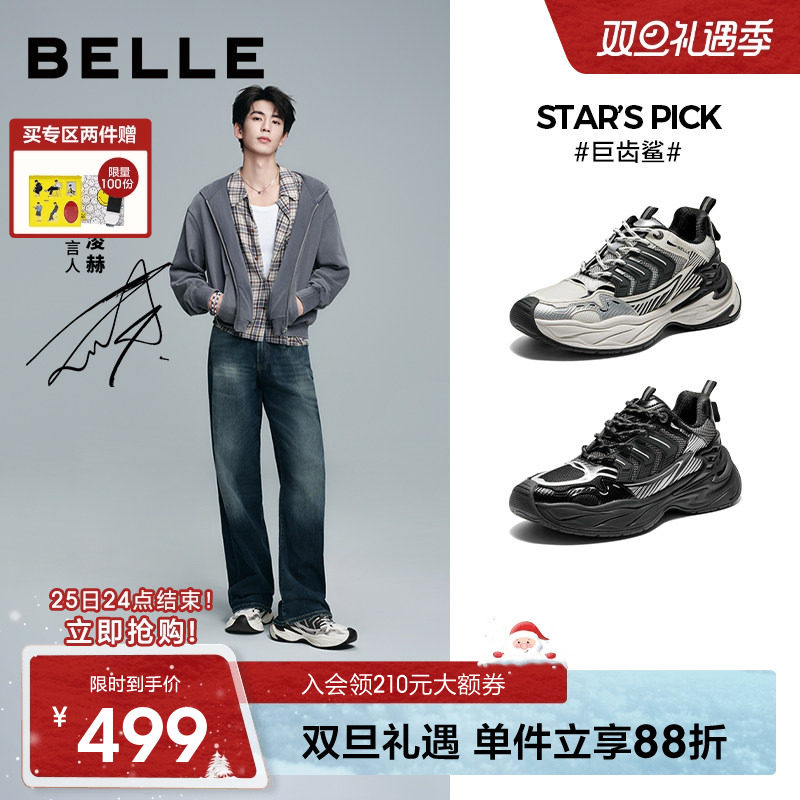 百丽巨齿鲨老爹鞋男厚底增高