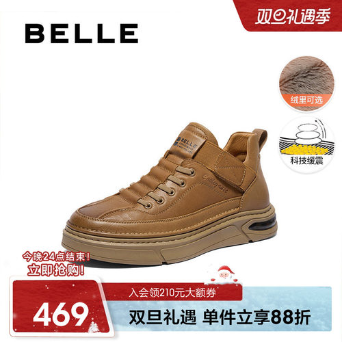 百丽男鞋加绒真皮休闲工装板鞋