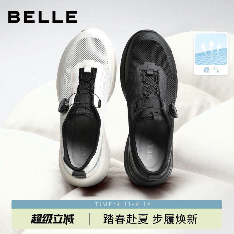 百丽男士厚底增高休闲健步运动鞋春秋新款轻便户外跑步鞋A2048CM5