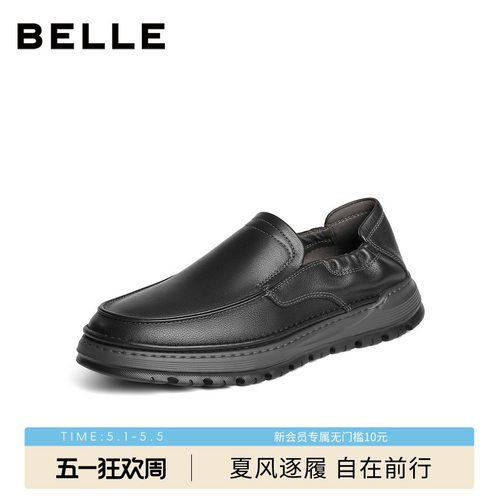 百丽男士一脚蹬休闲商务皮鞋男