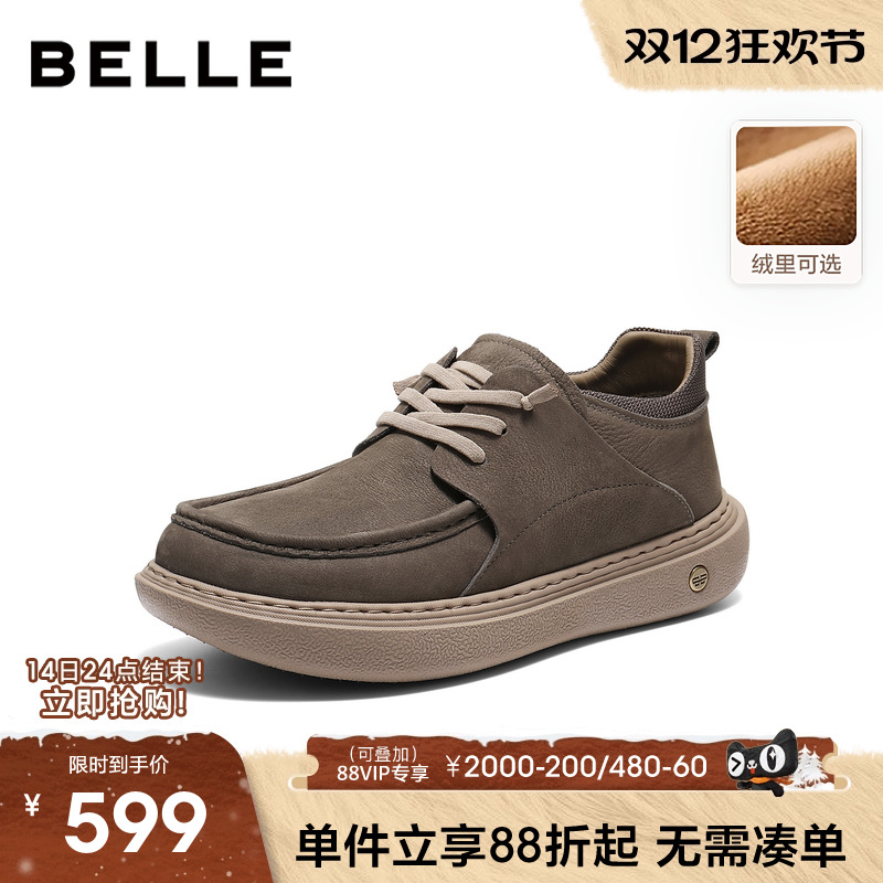 百丽男士高帮休闲工装板鞋男