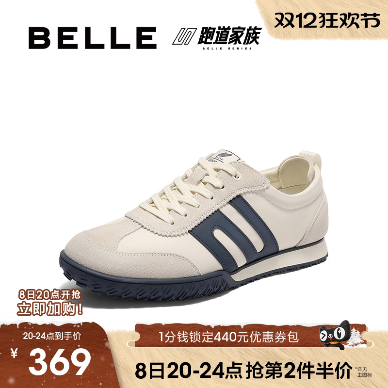 百丽休闲运动跑步阿甘慢跑德训鞋