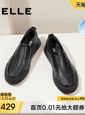 百丽男士透气一脚蹬夏季软底商务休闲皮鞋新款真皮爸爸鞋A1541BM4