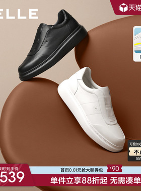 百丽男士高级白休闲板鞋内增高厚底26春新款牛皮小白鞋男D5R04AM6