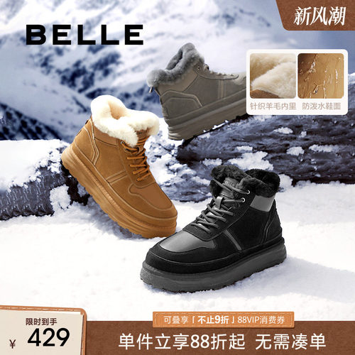 百丽户外休闲雪地靴男