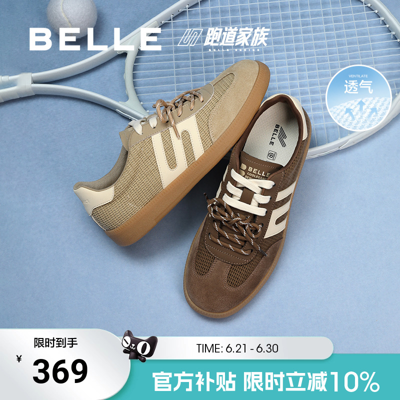 百丽男鞋网面透气休闲板鞋男2025夏季新款运动阿甘德训鞋A1879BM5