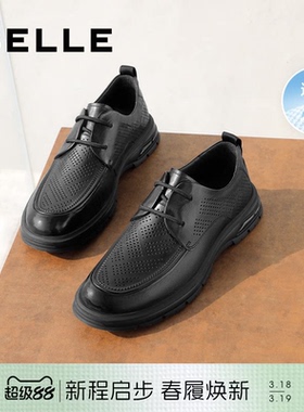 百丽男士打孔透气休闲商务大头德比皮鞋夏季新款软底真皮A1111BM3