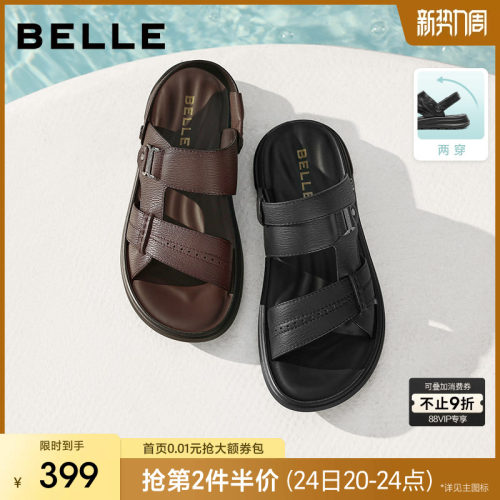 百丽男士软底休闲凉鞋子
