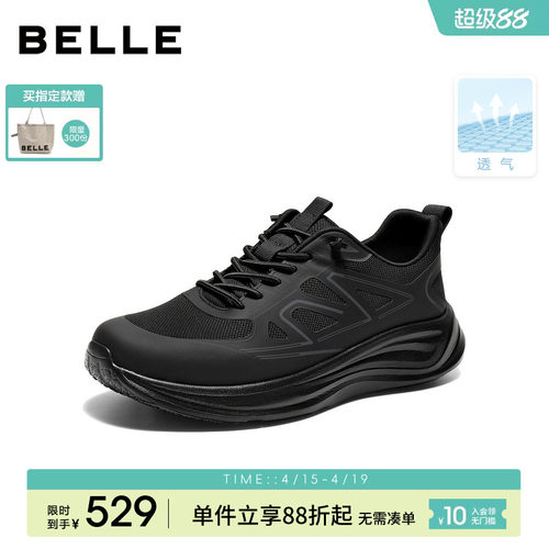 百丽厚底增高网面透气健步鞋男