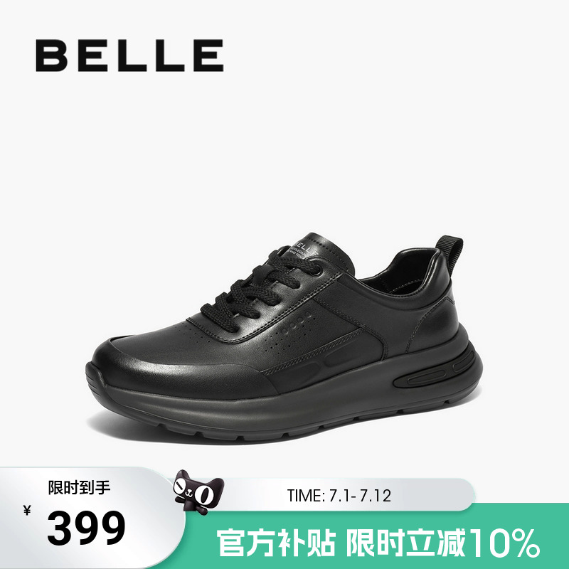 百丽户外休闲健步鞋男鞋