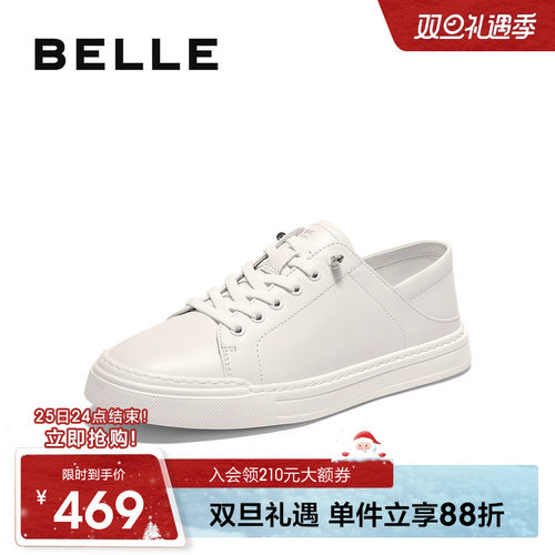 百丽男士时尚百搭小白鞋男