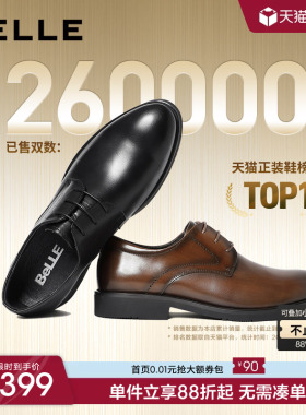 百丽男士春夏款透气正装商务德比内增高真皮鞋子结婚鞋新郎10822C