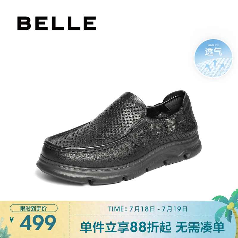 百丽男士一脚蹬透气休闲商务皮鞋夏季商场款羊皮爸爸鞋子D1VB8BM5