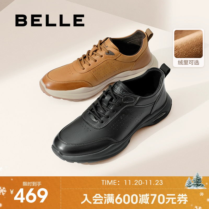 百丽商务运动鞋轻便软底休闲鞋