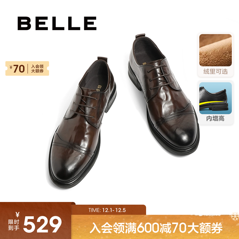 商务正装皮鞋百丽真皮通勤