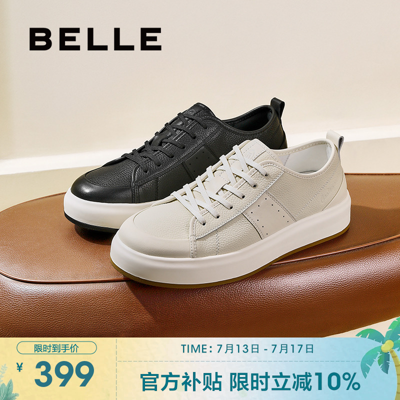 百丽时尚潮搭休闲鞋男20