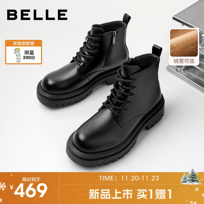 百丽男士休闲高帮马丁靴男
