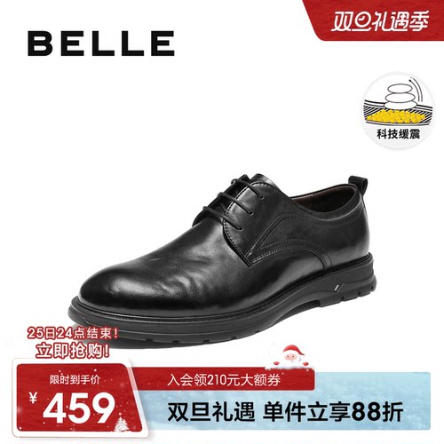 百丽男士通勤休闲商务正装皮鞋男