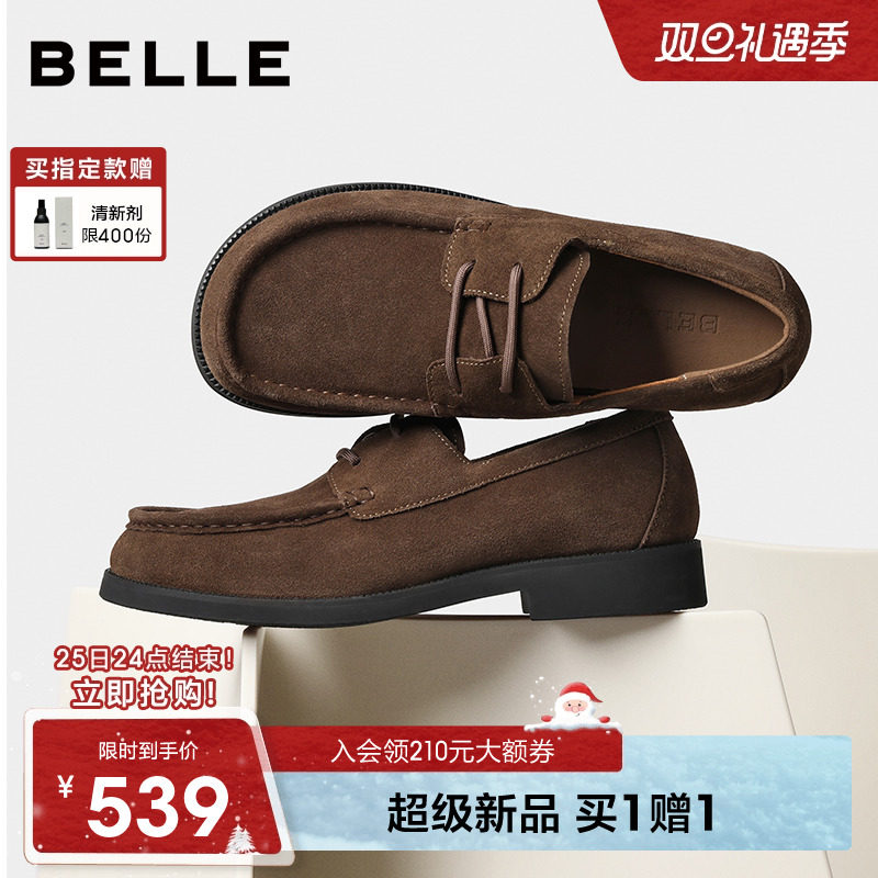 百丽男士一脚蹬休闲商务皮鞋男