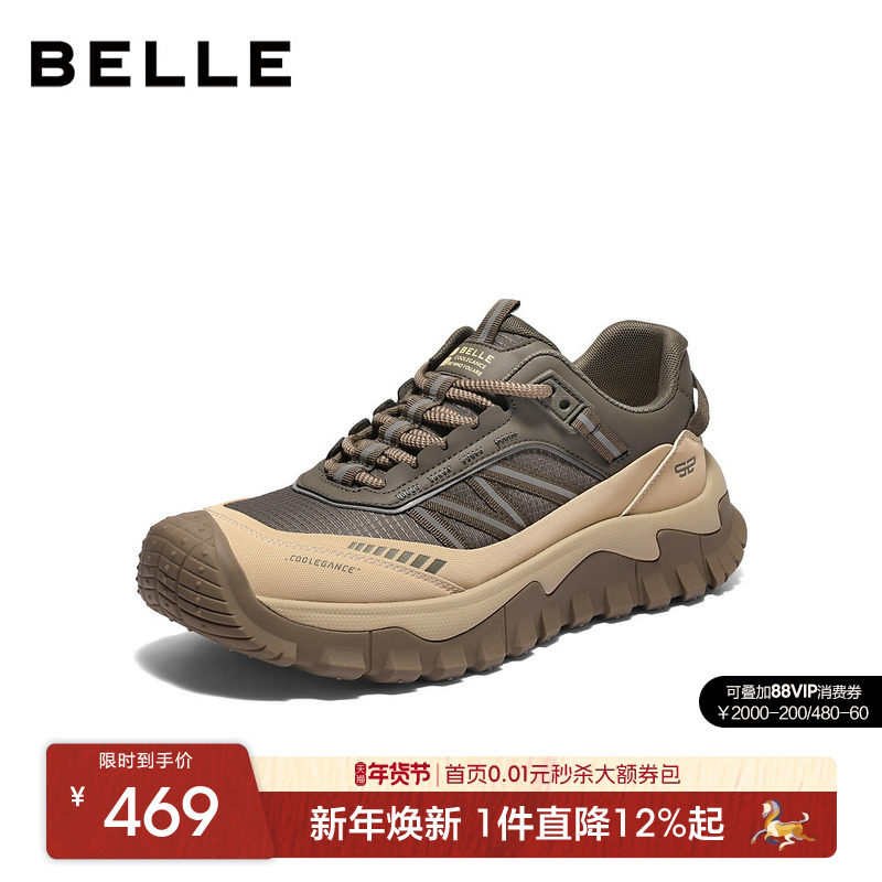 百丽男士厚底增高休闲运动鞋男25冬季新款户外徒步登山鞋8XK01DM5,流行男鞋,时尚休闲鞋,淘宝优惠券,粉丝福利购,淘宝优惠卷