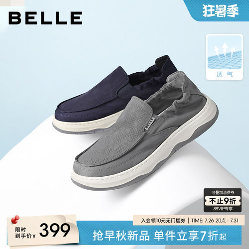 百丽夏季网孔透气舒适厚底布鞋男