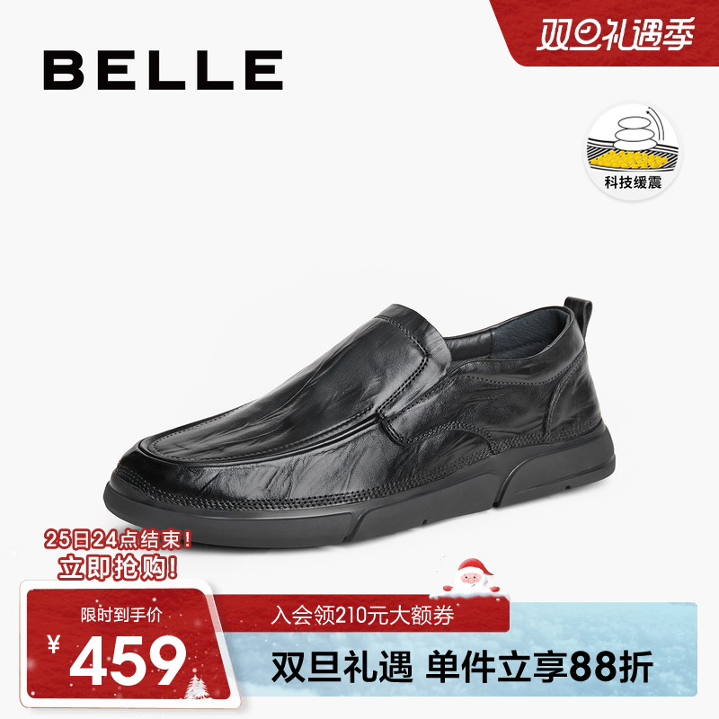 百丽男鞋一脚蹬休闲鞋商务皮鞋