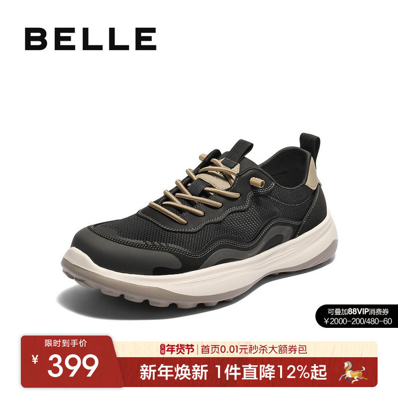 百丽男士网面透气休闲布鞋春秋季新款轻盈厚底轻便运动鞋8VJ01CM5