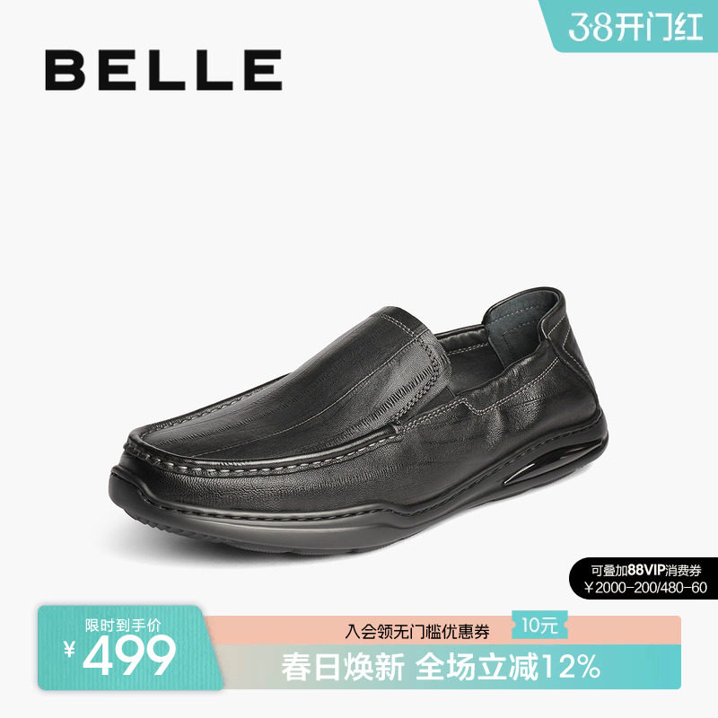 百丽男士一脚蹬休闲商务皮鞋2025秋季新款羊皮软底乐福鞋8SF01BM5