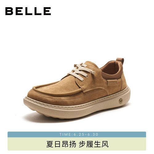 舒适厚底户外潮搭休闲工装鞋
