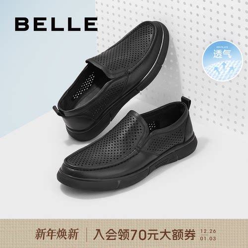 百丽打孔休闲皮鞋夏季通勤商务鞋