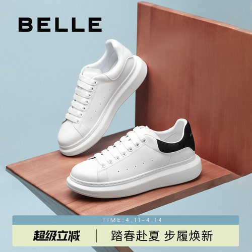 百丽男士小白鞋男春季新款厚底