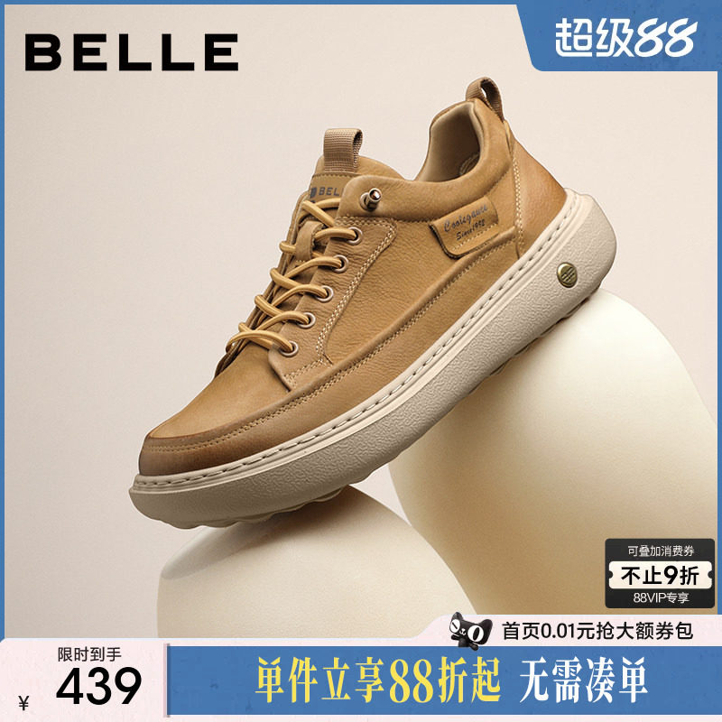 百丽男士户外休闲工装板鞋图片