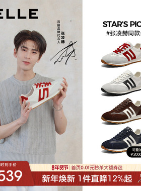 【马年系列】张凌赫同款百丽男士复古休闲26春阿甘德训板鞋8ZA01