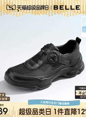 沙溢同款百丽厚底增高休闲网面运动健步皮鞋男全黑公务透气9AE01