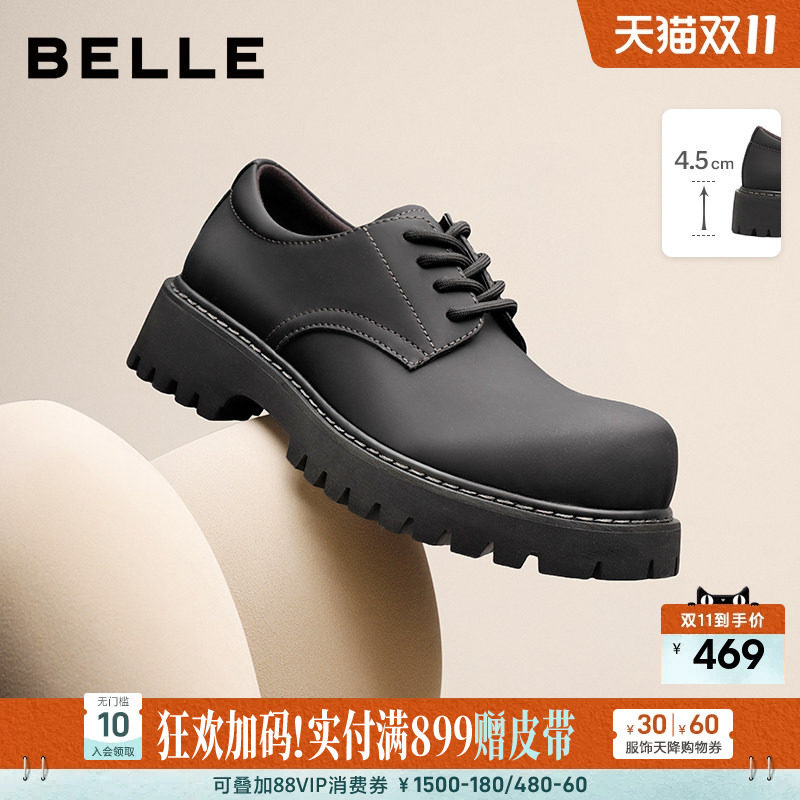 张凌赫同款百丽男士厚底增高休闲皮鞋男真皮德比工装大头鞋A2040