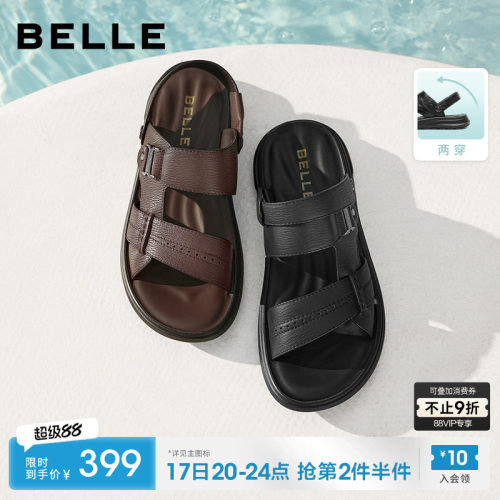 百丽男士软底休闲凉鞋子