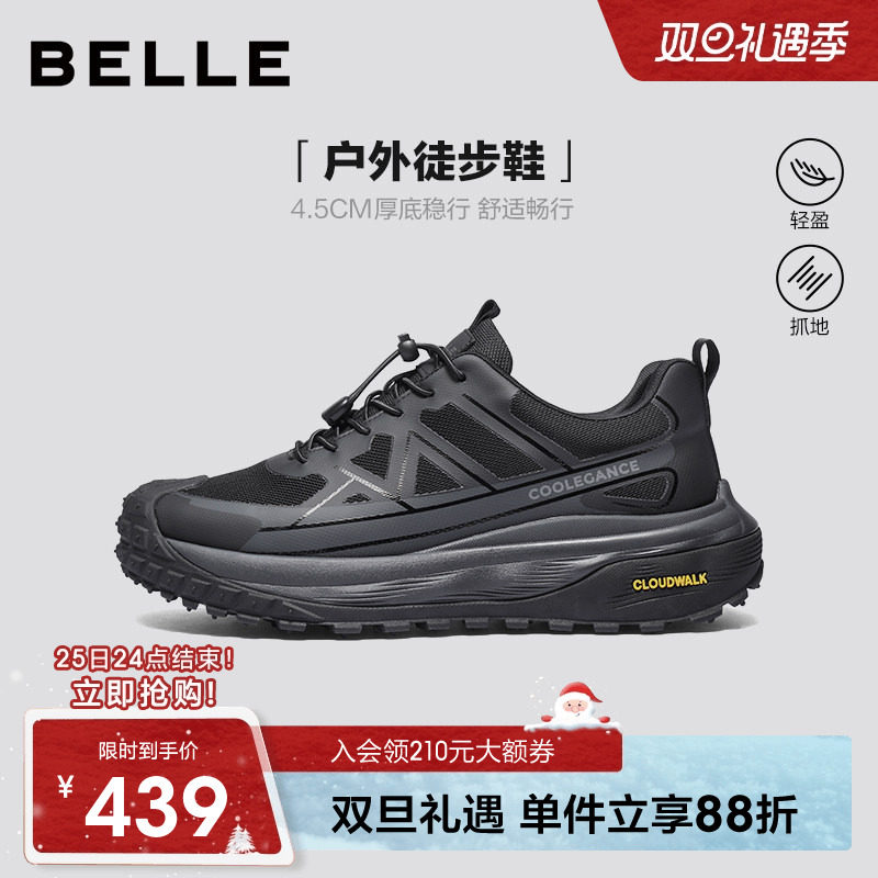 百丽男士厚底增高休闲跑步运动鞋