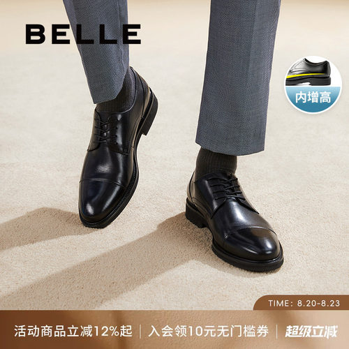 百丽正装皮鞋真皮新郎鞋商务
