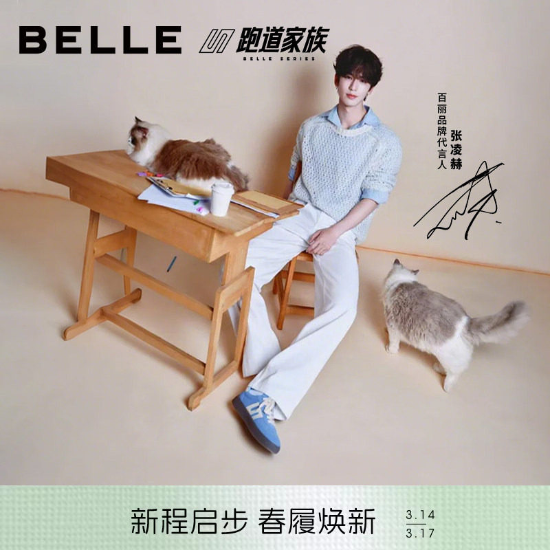 张凌赫同款百丽板栗德训鞋男女厚底秋季休闲板鞋子小白鞋8FB01AM4