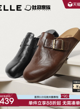 张凌赫同款百丽半岛吐司2.0男士包头拖鞋夏新休闲百搭皮凉拖9AM01