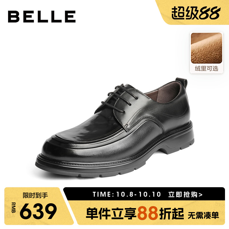 百丽男士通勤休闲商务皮鞋男