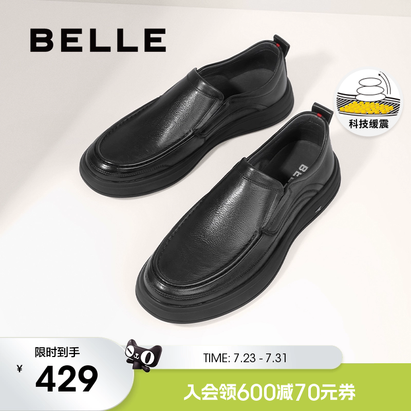 百丽一脚蹬休闲皮鞋商务豆豆鞋